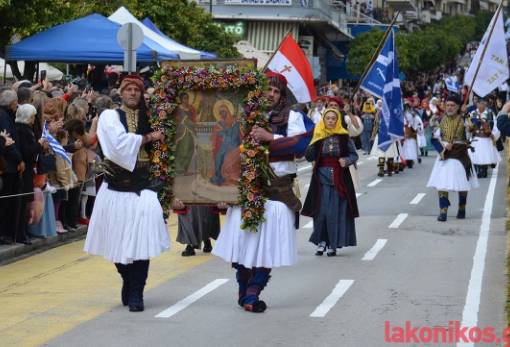 Σπάρτη: Με υπερηφάνεια, συγκίνηση και χρώμα τίμησε την 25η Μαρτίου