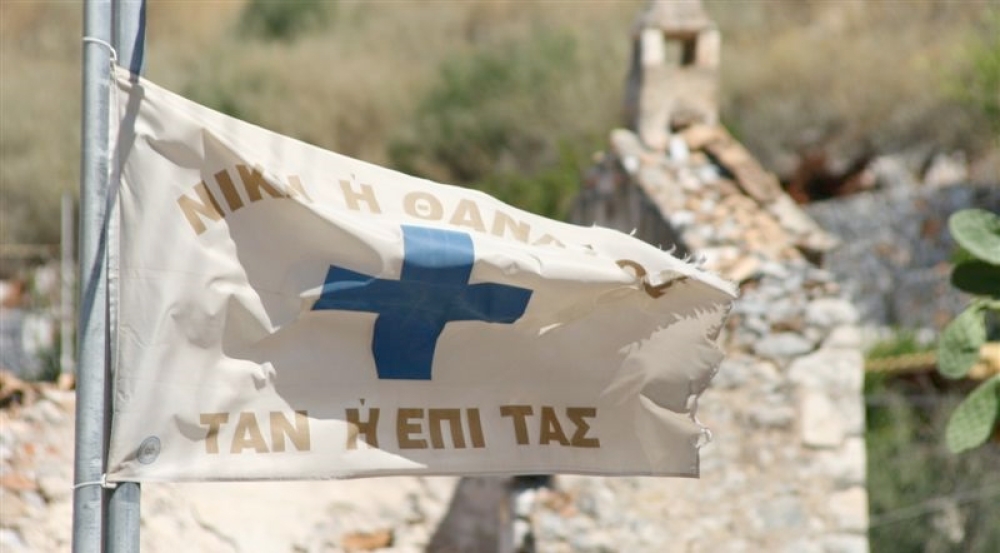 &Chi;&rho;&omega;&sigma;&tau;ά&mu;&epsilon; &sigma;&tau;&eta; &Mu;ά&nu;&eta;