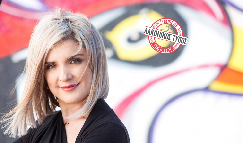 Πίστη Κρυσταλλίδου: «Προσπαθώ να μετατρέψω την απώλεια σε αιτία καλού»