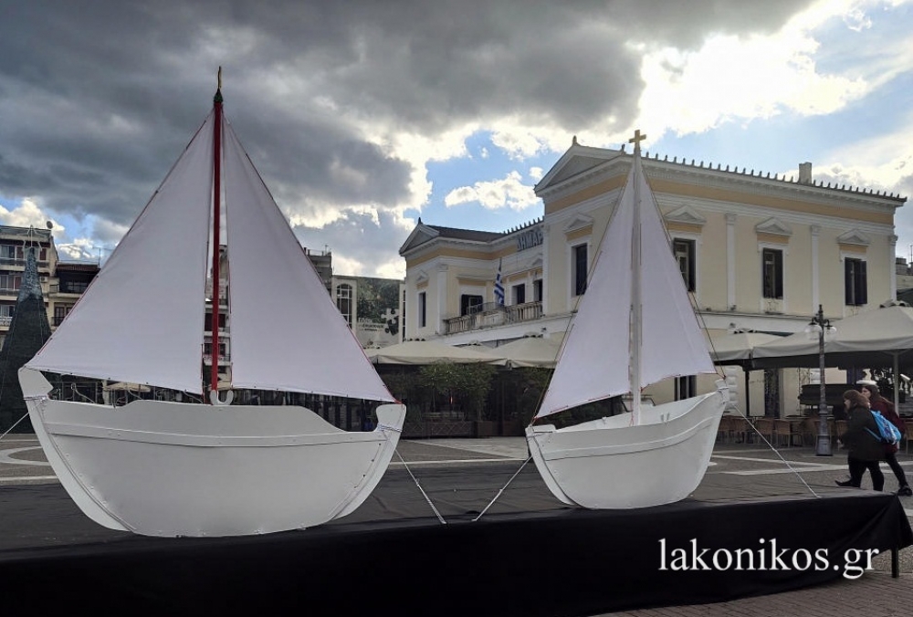 Καραβάκια... βγήκαν στην κεντρική πλατεία Σπάρτης! (ΦΩΤΟ)
