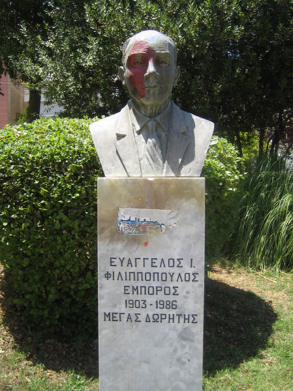 Τιμή στους ευεργέτες της Σπάρτης