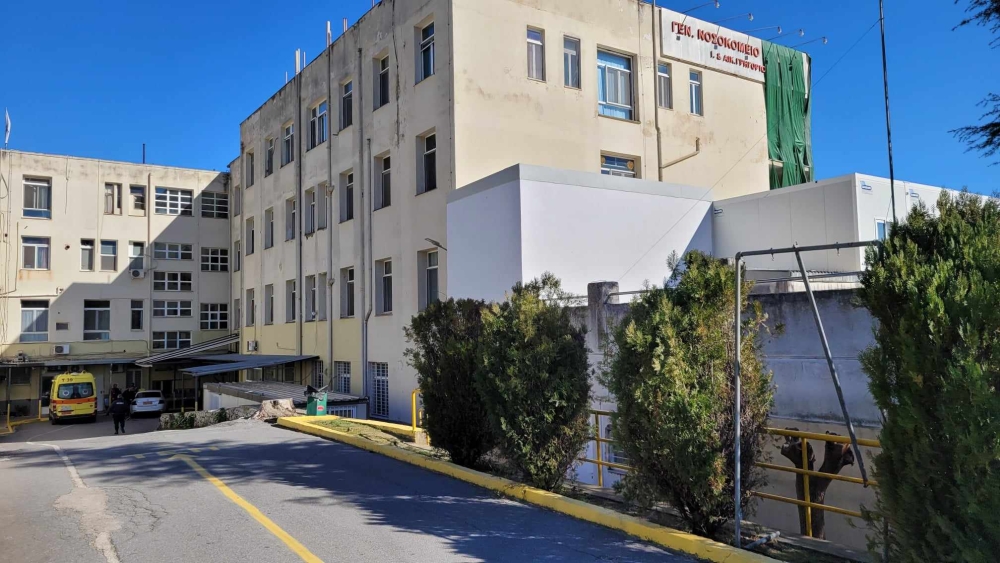 &Epsilon;&xi;&epsilon;&iota;&delta;&iota;&kappa;&epsilon;&upsilon;&mu;έ&nu;&eta; &epsilon;&kappa;&pi;&alpha;ί&delta;&epsilon;&upsilon;&sigma;&eta; &laquo;&pi;&rho;ώ&tau;&eta;&sigmaf; &gamma;&rho;&alpha;&mu;&mu;ή&sigmaf;&raquo; &gamma;&iota;&alpha; &tau;&omicron; &pi;&rho;&omicron;&sigma;&omega;&pi;&iota;&kappa;ό &tau;&omicron;&upsilon; &Nu;&omicron;&sigma;&omicron;&kappa;&omicron;&mu;&epsilon;ί&omicron;&upsilon; &Sigma;&pi;ά&rho;&tau;&eta;&sigmaf;