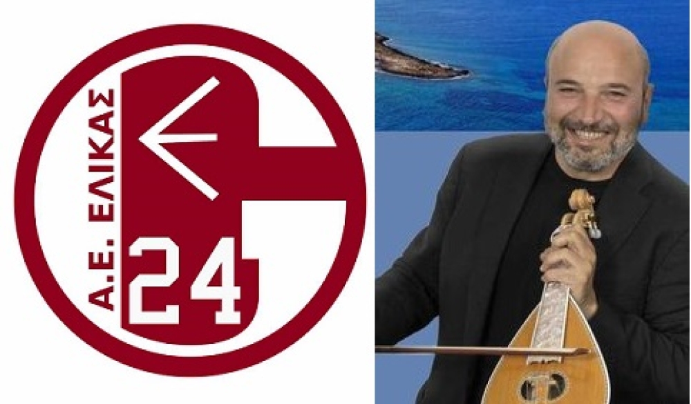 &Epsilon;&pi;&iota;&sigma;&tau;&rho;έ&phi;&epsilon;&iota; &sigma;&tau;&omicron; &pi;&rho;&omicron;&sigma;&kappa;ή&nu;&iota;&omicron; &kappa;&alpha;&iota; &tau;&omicron; &gamma;&iota;&omicron;&rho;&tau;ά&zeta;&epsilon;&iota; &eta; &Alpha;&Epsilon; &Epsilon;&lambda;ί&kappa;&alpha;&sigmaf;