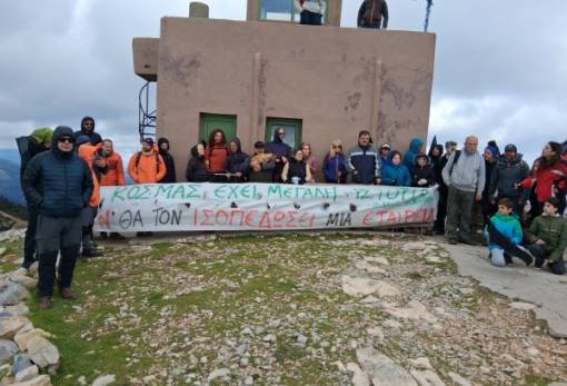 Πεζοπόρησαν στον Κοσμά με «φωνή» αντίστασης για τον Πάρνωνα