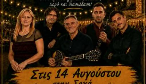 &Alpha;&upsilon;&theta;&epsilon;&nu;&tau;&iota;&kappa;ό &gamma;&lambda;έ&nu;&tau;&iota; &mu;&epsilon; &laquo;&Gamma;&iota;&omicron;&rho;&tau;ή &Beta;&rho;&alpha;&sigma;&tau;&omicron;ύ&raquo; &sigma;&tau;&eta; &Sigma;&omicron;&chi;ά