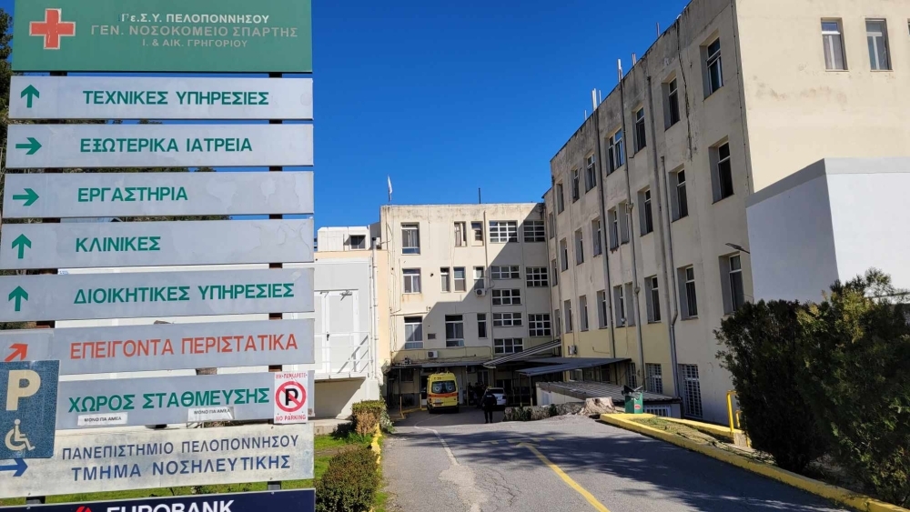 Έ&kappa;&lambda;&epsilon;&iota;&sigma;&epsilon; &sigma;&upsilon;&nu;&epsilon;&rho;&gamma;&alpha;&sigma;ί&alpha; &mu;&epsilon; &iota;&delta;&iota;ώ&tau;&epsilon;&sigmaf; &gamma;&iota;&alpha;&tau;&rho;&omicron;ύ&sigmaf; &tau;&omicron; &Nu;&omicron;&sigma;&omicron;&kappa;&omicron;&mu;&epsilon;ί&omicron; &Sigma;&pi;ά&rho;&tau;&eta;&sigmaf;