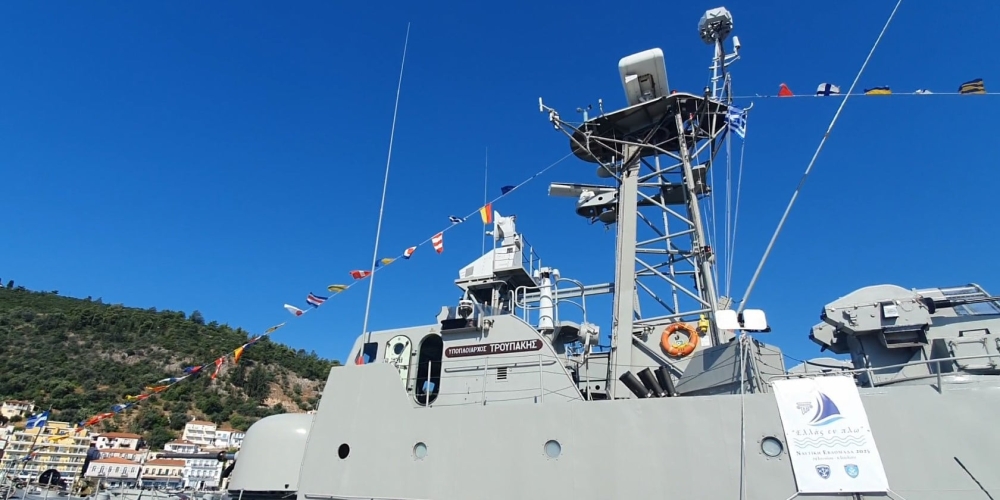 &laquo;Ά&nu;&omicron;&iota;&xi;&epsilon; &pi;&alpha;&nu;&iota;ά&raquo; &sigma;&tau;&omicron; &Gamma;ύ&theta;&epsilon;&iota;&omicron; &eta; &Nu;&alpha;&upsilon;&tau;&iota;&kappa;ή &Epsilon;&beta;&delta;&omicron;&mu;ά&delta;&alpha;