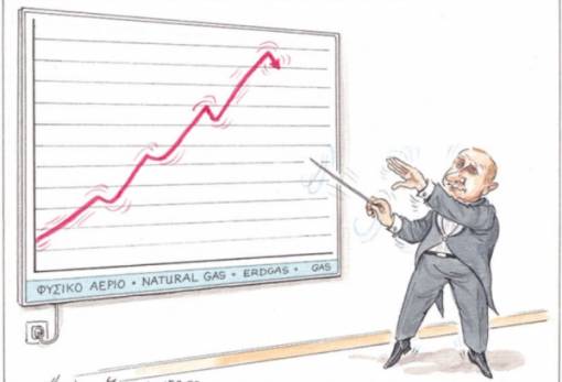 του Ηλία Μακρή