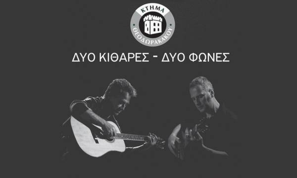 &Omicron; &Pi;&alpha;&nu;&tau;&epsilon;&lambda;ή&sigmaf; &Theta;&alpha;&lambda;&alpha;&sigma;&sigma;&iota;&nu;ό&sigmaf; &kappa;&alpha;&iota; &omicron; &Mu;&alpha;&nu;ό&lambda;&eta;&sigmaf; &Alpha;&nu;&delta;&rho;&omicron;&upsilon;&lambda;&iota;&delta;ά&kappa;&eta;&sigmaf; &sigma;&tau;&omicron; &kappa;&tau;ή&mu;&alpha; &Theta;&epsilon;&omicron;&delta;&omega;&rho;&alpha;&kappa;ά&kappa;&omicron;&upsilon;