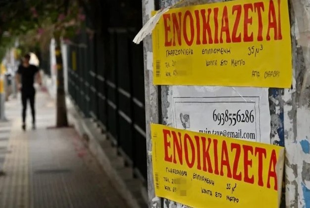 Τι πρέπει να κάνετε αν δεν λάβετε την επιστροφή ενοικίου
