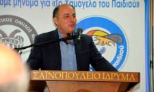 &Mu;ή&nu;&upsilon;&mu;&alpha; &Pi;. &Kappa;&alpha;&rho;&rho;ά &gamma;&iota;&alpha; &tau;&eta; &nu;έ&alpha; &pi;&omicron;&delta;&omicron;&sigma;&phi;&alpha;&iota;&rho;&iota;&kappa;ή &sigma;&epsilon;&zeta;ό&nu;