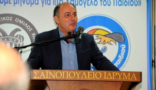 &Mu;ή&nu;&upsilon;&mu;&alpha; &Pi;. &Kappa;&alpha;&rho;&rho;ά &gamma;&iota;&alpha; &tau;&eta; &nu;έ&alpha; &pi;&omicron;&delta;&omicron;&sigma;&phi;&alpha;&iota;&rho;&iota;&kappa;ή &sigma;&epsilon;&zeta;ό&nu;