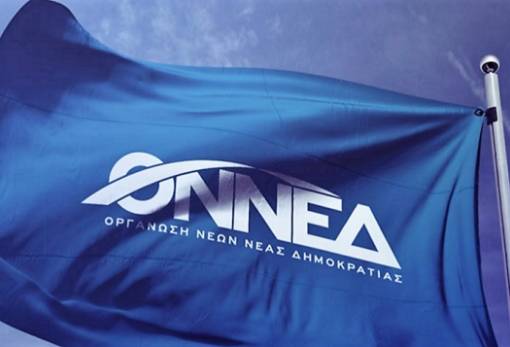 Τους Μανιάτες πρώην προέδρους της ΟΝΝΕΔ τιμά η ΔΗΜΤΕ Ανατ. Μάνης