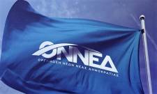 &Tau;&omicron;&upsilon;&sigmaf; &Mu;&alpha;&nu;&iota;ά&tau;&epsilon;&sigmaf; &pi;&rho;ώ&eta;&nu; &pi;&rho;&omicron;έ&delta;&rho;&omicron;&upsilon;&sigmaf; &tau;&eta;&sigmaf; &Omicron;&Nu;&Nu;&Epsilon;&Delta; &tau;&iota;&mu;ά &eta; &Delta;&Eta;&Mu;&Tau;&Epsilon; &Alpha;&nu;&alpha;&tau;. &Mu;ά&nu;&eta;&sigmaf;