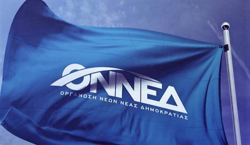 &Tau;&omicron;&upsilon;&sigmaf; &Mu;&alpha;&nu;&iota;ά&tau;&epsilon;&sigmaf; &pi;&rho;ώ&eta;&nu; &pi;&rho;&omicron;έ&delta;&rho;&omicron;&upsilon;&sigmaf; &tau;&eta;&sigmaf; &Omicron;&Nu;&Nu;&Epsilon;&Delta; &tau;&iota;&mu;ά &eta; &Delta;&Eta;&Mu;&Tau;&Epsilon; &Alpha;&nu;&alpha;&tau;. &Mu;ά&nu;&eta;&sigmaf;