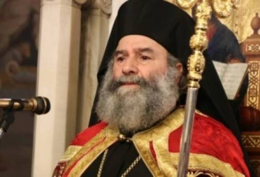 Δεν θα εορτάσει τα ονομαστήριά του ο Μητροπολίτης Μάνης