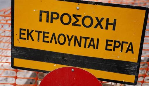 &Mu;&pi;&alpha;&rho;ά&zeta; &epsilon;&gamma;&kappa;&rho;ί&sigma;&epsilon;&omega;&nu; &gamma;&iota;&alpha; έ&rho;&gamma;&alpha; &pi;&nu;&omicron;ή&sigmaf; ά&nu;&omega; &tau;&omega;&nu; 3,7 &epsilon;&kappa;&alpha;&tau;. &epsilon;&upsilon;&rho;ώ &alpha;&pi;ό &tau;&eta;&nu; &Pi;&epsilon;&rho;&iota;&phi;έ&rho;&epsilon;&iota;&alpha;