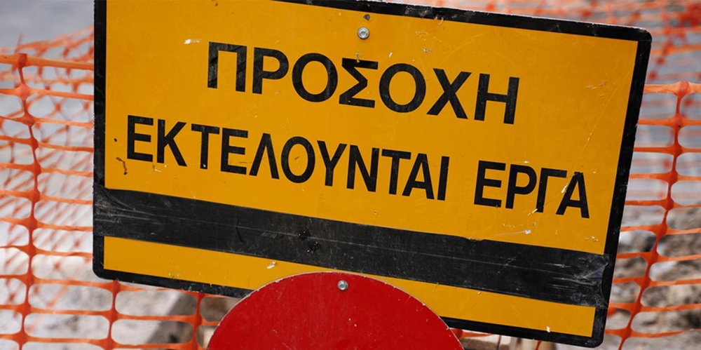 &Mu;&pi;&alpha;&rho;ά&zeta; &epsilon;&gamma;&kappa;&rho;ί&sigma;&epsilon;&omega;&nu; &gamma;&iota;&alpha; έ&rho;&gamma;&alpha; &pi;&nu;&omicron;ή&sigmaf; ά&nu;&omega; &tau;&omega;&nu; 3,7 &epsilon;&kappa;&alpha;&tau;. &epsilon;&upsilon;&rho;ώ &alpha;&pi;ό &tau;&eta;&nu; &Pi;&epsilon;&rho;&iota;&phi;έ&rho;&epsilon;&iota;&alpha;
