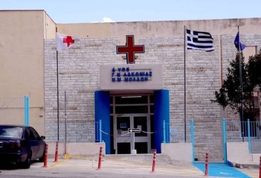 Δράση για την Παγκόσμια Ημέρα Καρδιάς από το Νοσοκομείο Μολάων