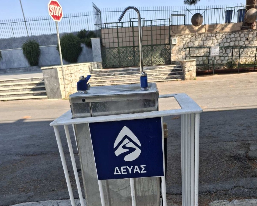 &laquo;&Pi;&eta;&gamma;έ&sigmaf;&raquo; &delta;&rho;&omicron;&sigma;&iota;ά&sigmaf; &sigma;&epsilon; 6 &sigma;&eta;&mu;&epsilon;ί&alpha; &tau;&eta;&sigmaf; &Sigma;&pi;ά&rho;&tau;&eta;&sigmaf;