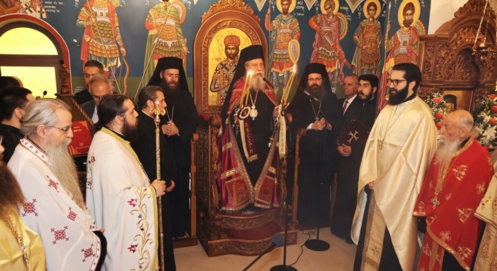 &Pi;&alpha;&nu;&eta;&gamma;&upsilon;&rho;&iota;&kappa;ό&sigmaf; &omicron; &epsilon;&omicron;&rho;&tau;&alpha;&sigma;&mu;ό&sigmaf;  &tau;&omicron;&upsilon; &Alpha;&gamma;ί&omicron;&upsilon; &Alpha;&nu;&alpha;&nu;ί&omicron;&upsilon; &sigma;&tau;&eta; &Sigma;&pi;ά&rho;&tau;&eta;