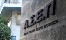 &Alpha;&Sigma;&Epsilon;&Pi; 2&Gamma;&Beta;/2026: &Xi;&epsilon;&kappa;&iota;&nu;&omicron;ύ&nu; &omicron;&iota; &alpha;&iota;&tau;ή&sigma;&epsilon;&iota;&sigmaf; &gamma;&iota;&alpha; 4.747 &mu;ό&nu;&iota;&mu;&epsilon;&sigmaf; &pi;&rho;&omicron;&sigma;&lambda;ή&psi;&epsilon;&iota;&sigmaf; &sigma;&tau;&omicron; &Delta;&eta;&mu;ό&sigma;&iota;&omicron;