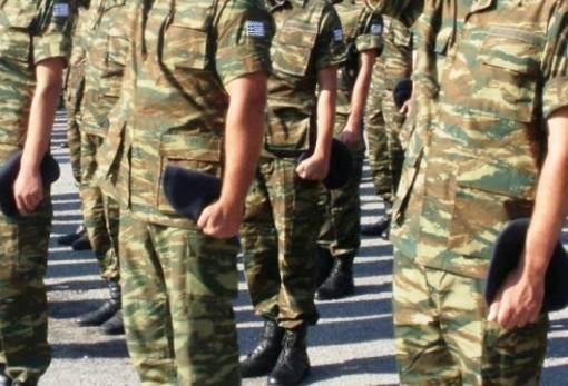 Μέχρι τις 28 Φεβρουαρίου η απογραφή στρατευσίμων για τους γεννηθέντες το 2008
