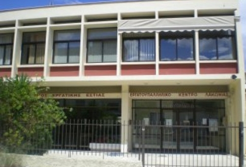 Ενημερωτική εκδήλωση του ΕΚ Λακωνίας