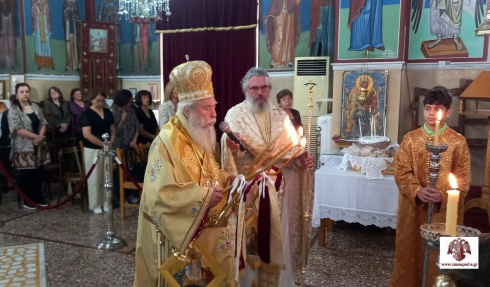 &Omicron; &epsilon;&omicron;&rho;&tau;&alpha;&sigma;&mu;ό&sigmaf; &tau;&omega;&nu; &Alpha;&gamma;ί&omega;&nu; &Kappa;&omega;&nu;&sigma;&tau;&alpha;&nu;&tau;ί&nu;&omicron;&upsilon; &kappa;&alpha;&iota; &Epsilon;&lambda;έ&nu;&eta;&sigmaf;  &sigma;&epsilon; &Tau;&rho;ί&pi;&omicron;&lambda;&eta; &kappa;&alpha;&iota; &Pi;&epsilon;&lambda;&lambda;ά&nu;&alpha;