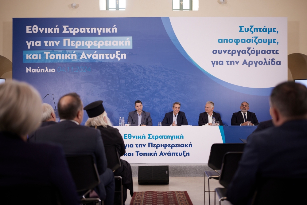 &laquo;&Eta; &Pi;&epsilon;&lambda;&omicron;&pi;ό&nu;&nu;&eta;&sigma;&omicron;&sigmaf; &alpha;&pi;ό &tau;&iota;&sigmaf; &pi;&iota;&omicron; &epsilon;&kappa;&tau;&epsilon;&theta;&epsilon;&iota;&mu;έ&nu;&epsilon;&sigmaf; &pi;&epsilon;&rho;&iota;&omicron;&chi;έ&sigmaf; &sigma;&tau;&omicron;&nu; &kappa;ί&nu;&delta;&upsilon;&nu;&omicron; &pi;&lambda;&eta;&mu;&mu;&upsilon;&rho;ώ&nu;&raquo;