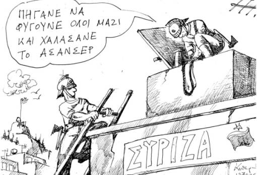 Του Ανδρέα Πετρουλάκη