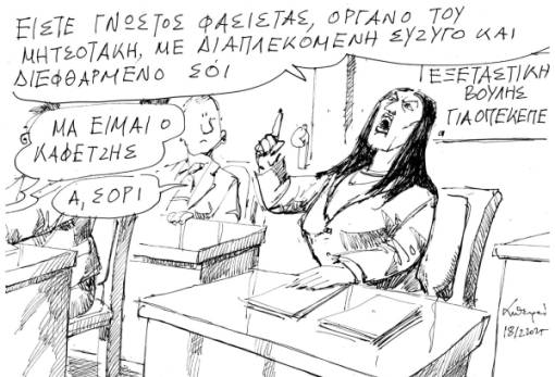 Του Ανδρέα Πετρουλάκη