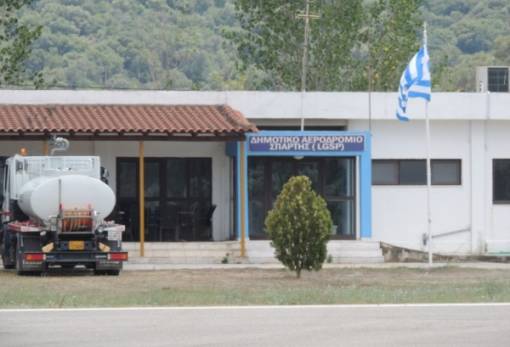 Πολίτες: «Τι συμβαίνει με το Αεροδρόμιο Σπάρτης;»