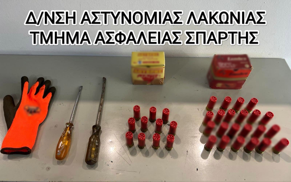 &Epsilon;&kappa;&tau;ό&sigmaf; &alpha;&pi;ό &kappa;&omicron;&sigma;&mu;ή&mu;&alpha;&tau;&alpha; &kappa;&alpha;&iota; &chi;&rho;ή&mu;&alpha;&tau;&alpha; &laquo;&alpha;&pi;&alpha;&lambda;&lambda;&omicron;&tau;&rho;ί&omega;&sigma;&alpha;&nu;&raquo; &mu;έ&chi;&rho;&iota; &kappa;&alpha;&iota;&hellip; &kappa;ό&tau;&epsilon;&sigmaf;