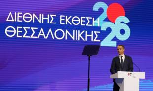 &laquo;&Sigma;&upsilon;&mu;&phi;&omega;&nu;ί&alpha; &pi;&rho;&omicron;ό&delta;&omicron;&upsilon; &kappa;&iota; &epsilon;&upsilon;&eta;&mu;&epsilon;&rho;ί&alpha;&sigmaf;&raquo; &kappa;&alpha;&tau;έ&theta;&epsilon;&sigma;&epsilon; &omicron; &Mu;&eta;&tau;&sigma;&omicron;&tau;ά&kappa;&eta;&sigmaf;