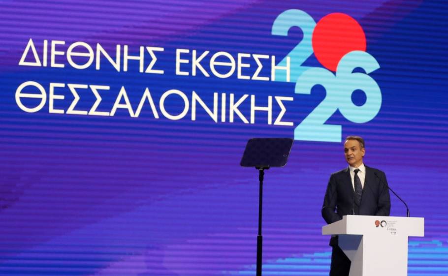 &laquo;&Sigma;&upsilon;&mu;&phi;&omega;&nu;ί&alpha; &pi;&rho;&omicron;ό&delta;&omicron;&upsilon; &kappa;&iota; &epsilon;&upsilon;&eta;&mu;&epsilon;&rho;ί&alpha;&sigmaf;&raquo; &kappa;&alpha;&tau;έ&theta;&epsilon;&sigma;&epsilon; &omicron; &Mu;&eta;&tau;&sigma;&omicron;&tau;ά&kappa;&eta;&sigmaf;