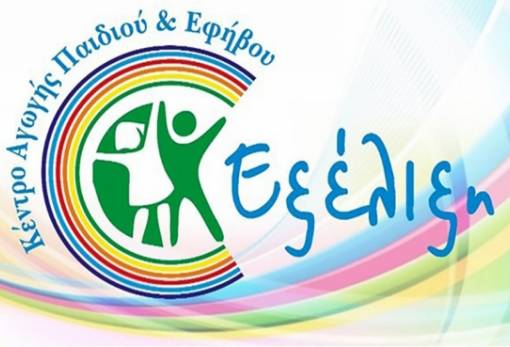 Έξυπνοι τρόποι μάθησης