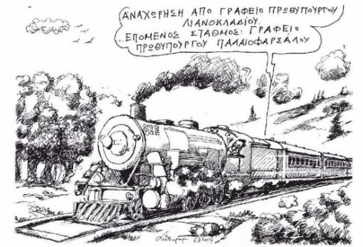 του Ανδρέα Πετρουλάκη