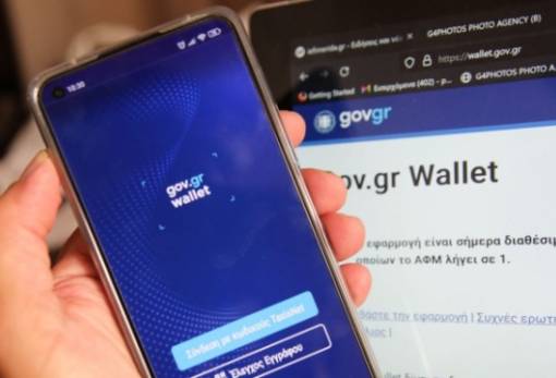 Αποκλειστικά ηλεκτρονικά η ανανέωση αδειών οδήγησης από 3 Απριλίου