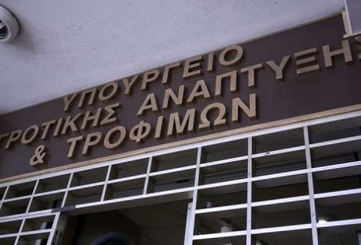 Συνάντηση ΥΠΑΑΤ με βιοκαλλιεργητές για παρατυπίες στον κλάδο και επιδοτήσεις ΟΠΕΚΕΠΕ