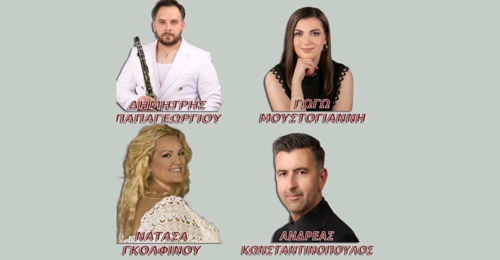 Τελευταίο γλέντι της χρονιάς με υπογραφή «Σκουληκοκρασά» στην Πελλάνα