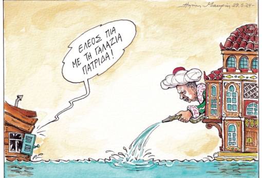 του Ηλία Μακρή