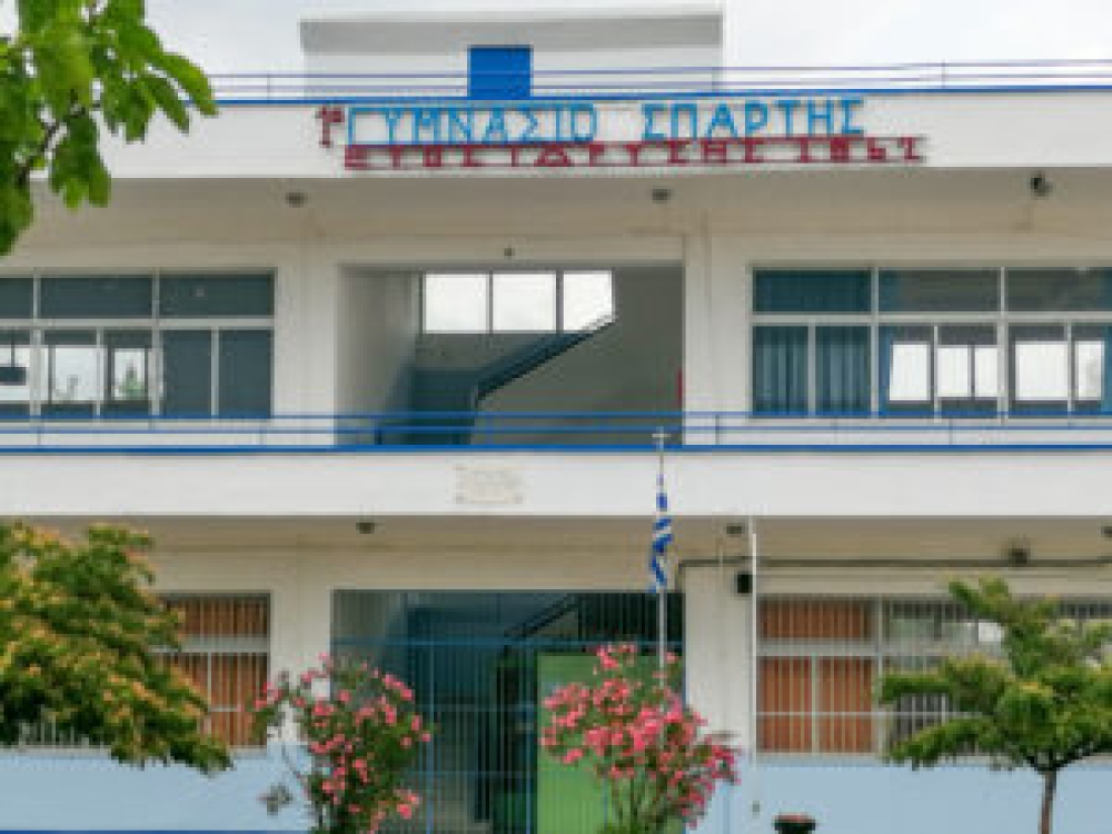 Προσωρινή αναστολή λειτουργίας του 1ου Γυμνασίου Σπάρτης, μετά από προσεισμικό έλεγχο