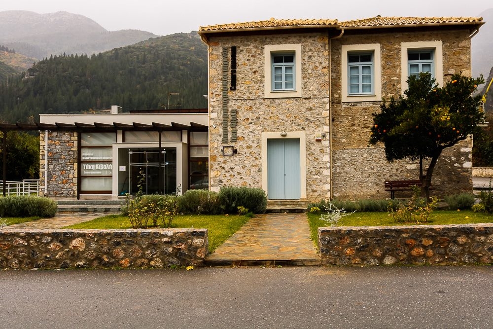 &Pi;&alpha;&rho;&omicron;&upsilon;&sigma;ί&alpha;&sigma;&eta; &tau;&omicron;&upsilon; &beta;&iota;&beta;&lambda;ί&omicron;&upsilon; &tau;&eta;&sigmaf; &Alpha;&nu;. &Alpha;&sigma;&eta;&mu;&alpha;&kappa;&omicron;&pi;&omicron;&pi;&omicron;ύ&lambda;&omicron;&upsilon;-&Alpha;ϊ&beta;&alpha;&lambda;ή