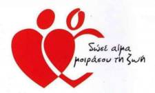 &Rho;&alpha;&nu;&tau;&epsilon;&beta;&omicron;ύ &zeta;&omega;ή&sigmaf; &sigma;&tau;&omicron;&nu; &Beta;&lambda;&alpha;&chi;&iota;ώ&tau;&eta;