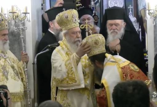 Χειροτονήθηκε Επίσκοπος Λακεδαιμονίας ο Θεόφιλος Μαντζαβράκος (VIDEO)