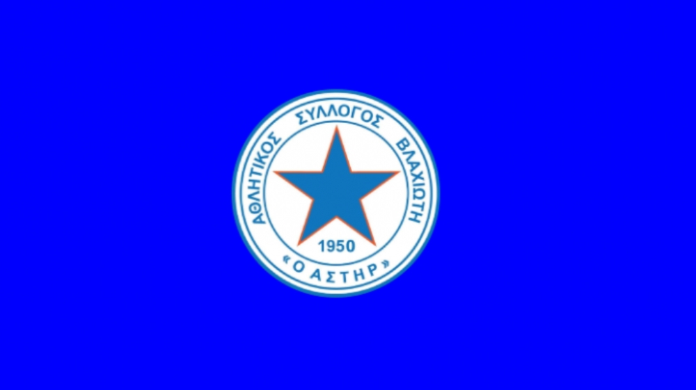 &Sigma;&upsilon;&gamma;&kappa;&alpha;&lambda;&epsilon;ί &Gamma;&Sigma; &omicron; &Alpha;&sigma;&tau;έ&rho;&alpha;&sigmaf; &Beta;&lambda;&alpha;&chi;&iota;ώ&tau;&eta;