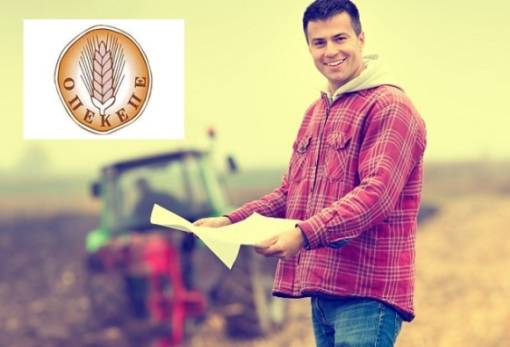 Παράταση για την υποβολή ΑΤΑΚ έως 30 Σεπτεμβρίου