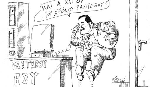 &Tau;&omicron;&upsilon; &Alpha;&nu;&tau;&rho;έ&alpha; &Pi;&epsilon;&tau;&rho;&omicron;&upsilon;&lambda;ά&kappa;&eta;