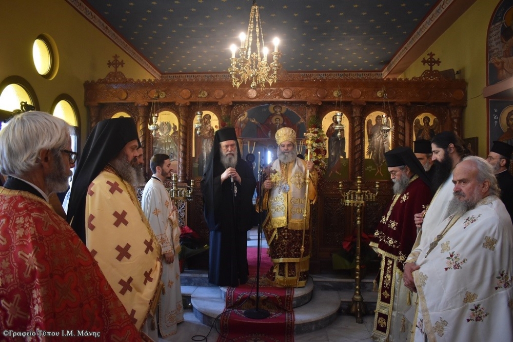 &Epsilon;ό&rho;&tau;&alpha;&sigma;&epsilon; &tau;&alpha; &omicron;&nu;&omicron;&mu;&alpha;&sigma;&tau;ή&rho;&iota;ά &tau;&omicron;&upsilon; &omicron; &Mu;&eta;&tau;&rho;&omicron;&pi;&omicron;&lambda;ί&tau;&eta;&sigmaf; &Mu;ά&nu;&eta;&sigmaf;